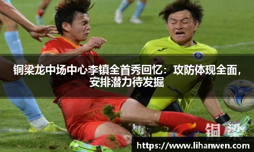 BSport必一
