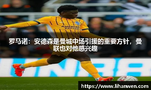BSport必一